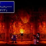 黒マテリアと古代種の神殿
