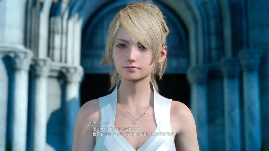 FF15考察】ルナフレーナの身体を蝕んだもの - FF-the world