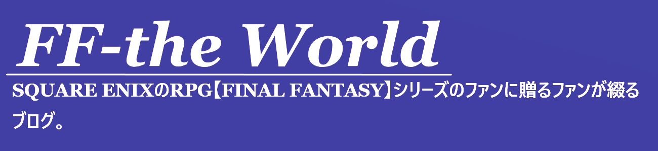 FF-the world